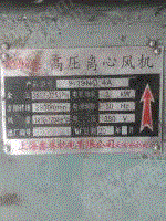二手离心鼓风机出售