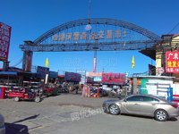 哈港闲置商品交易市场