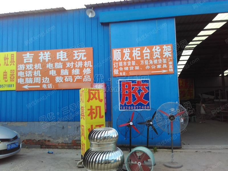 Tangshan lucky flea market
