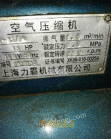 浙江低价出售二手普通7.5千瓦空压机11千瓦空压机