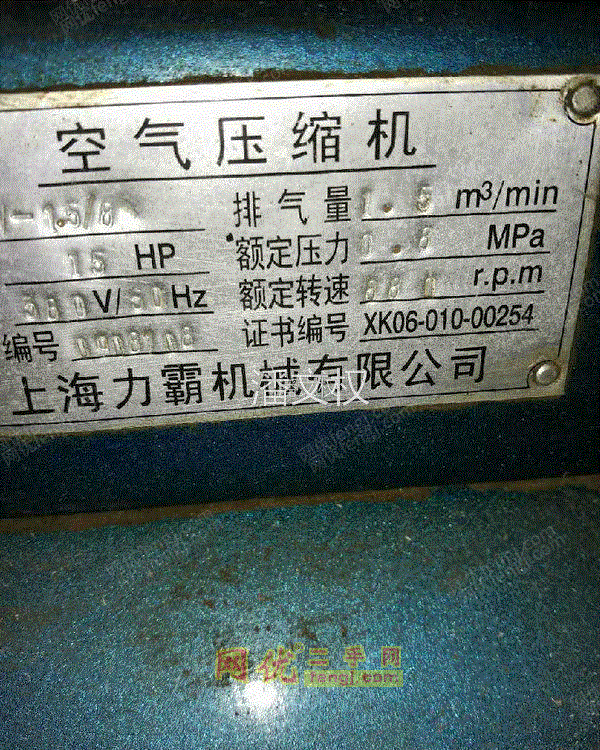 二手空压机价格