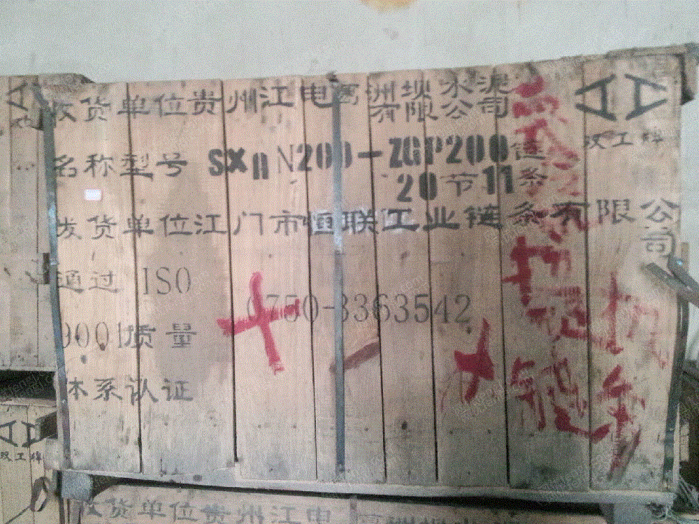 二手烧成设备转让