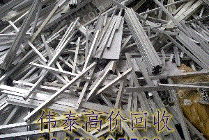 废不锈钢出售