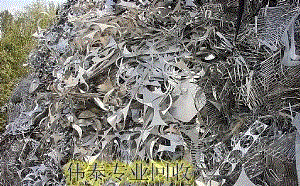 废不锈钢回收