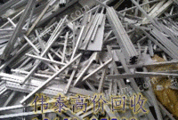 废不锈钢、废铜、废金属、废铝高价回收