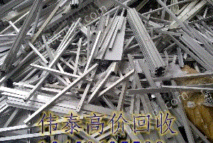 其他废不锈钢/不锈铁出售