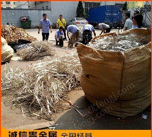 其它化工废料出售