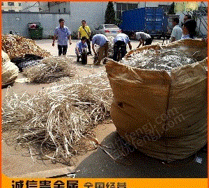 其它化工废料转让