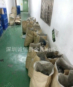 其它化工废料出售