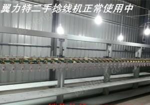 二手棉麻纺纱设备出售