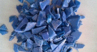 北京朝阳区销售HDPE蓝色进口垃圾桶破碎料