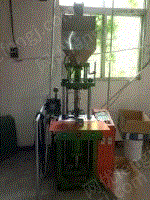 二手立式注塑机出售