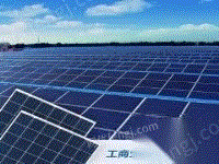出售多晶太阳能电池板光伏发电系统