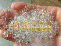 工程废塑料出售