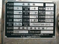 出售二手2立方不锈钢杀菌锅