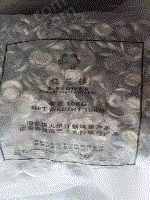 硬质合金钨钢回收 废锡回收
