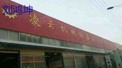 二手液压机回收