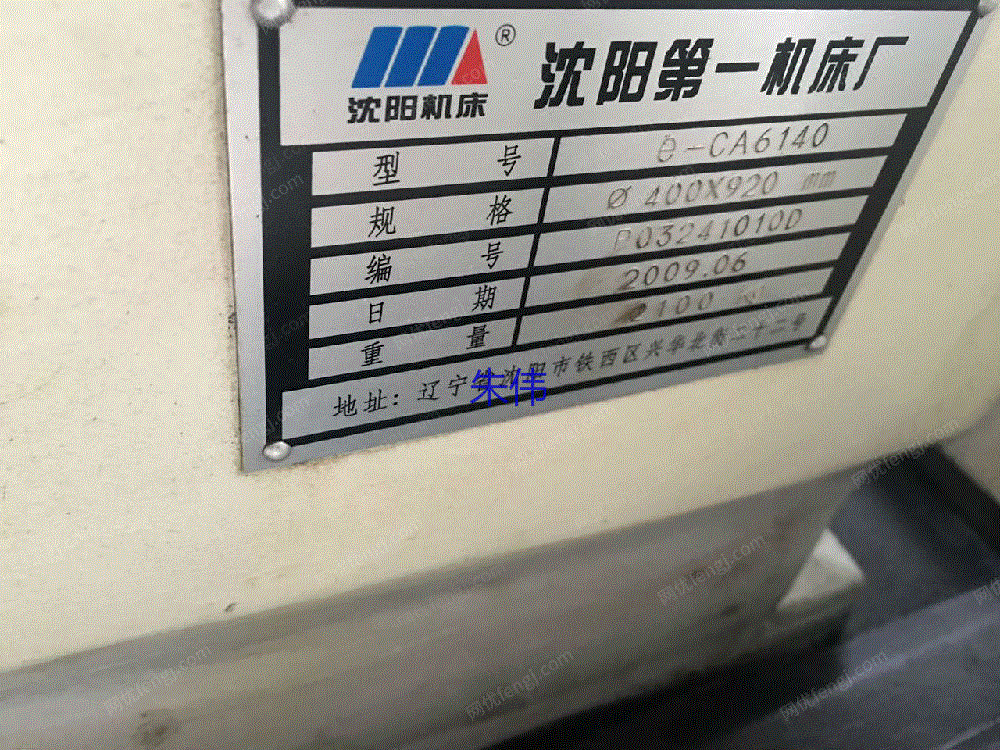 数控车床价格解析与市场趋势概览