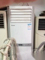 二手空调冰箱洗衣机出售回收