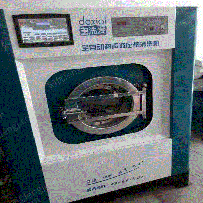 其它电子设备出售