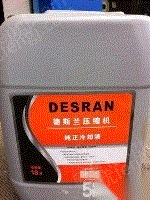 回收