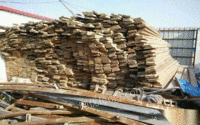 长期高价回收哈密建筑木方，大板等！