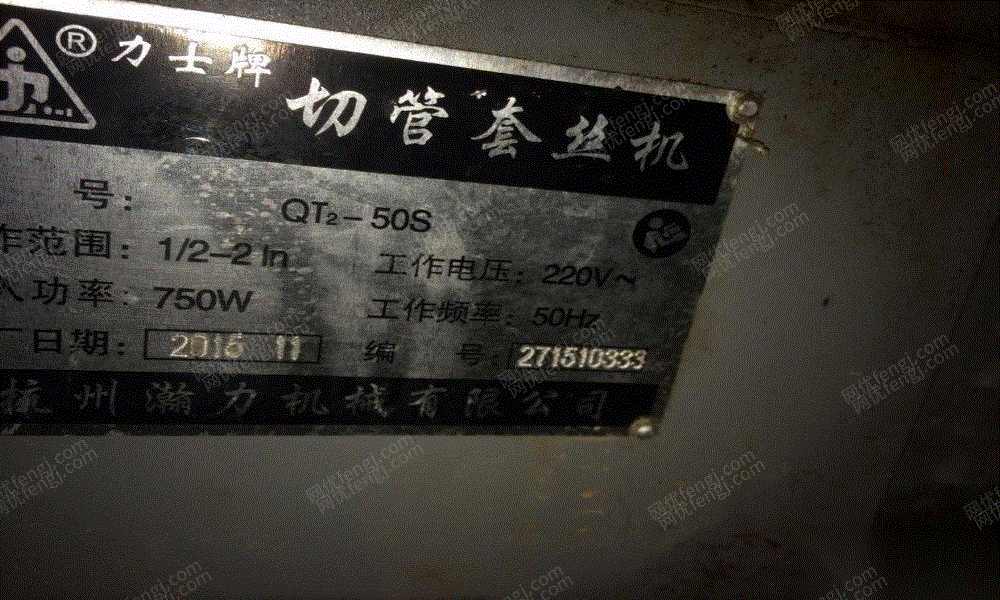 旧标准件设备价格