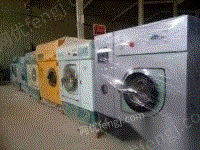 北京洗八方大量销售回收二手干洗机二手水洗机二手烘干机进口国产