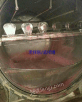 高温高压染色机