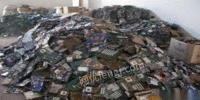 回收杭州废品数码产品