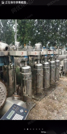 二手混合设备出售