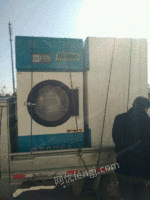 高价回收干洗机烘干机水洗机