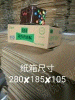 其他未分类回收