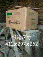 其他未分类出售