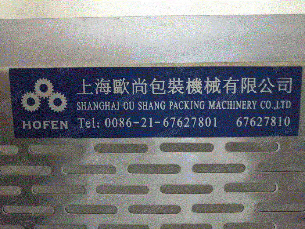 二手食品包装设备出售