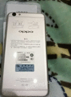 转卖二手OPPOR9s。