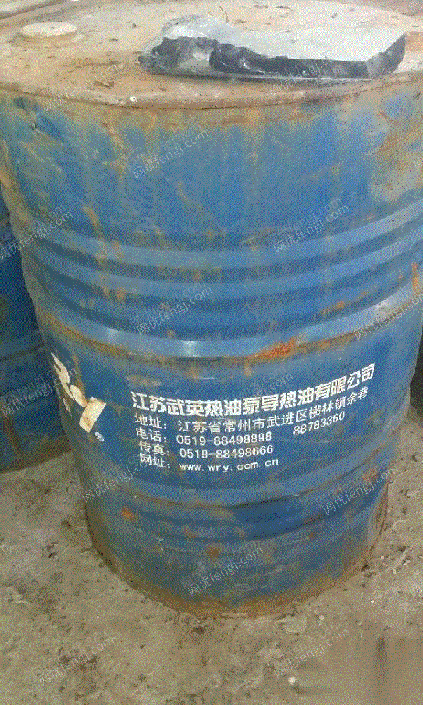 回收