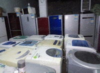 (转让,转让)一批二手电器出售洗衣机,冰箱,热水器空调电视等免费送货安装调试
