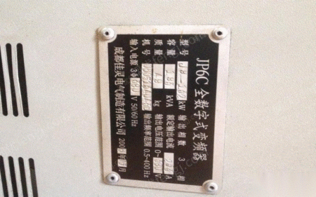 二手电工电气产品出售