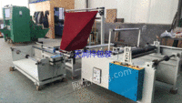 出售二手1400型折边机对折机