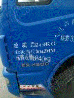 其他未分类价格