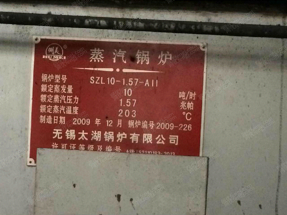 二手蒸汽锅炉价格