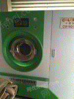 出售卡露丝干洗设备一套干洗机、烘干机