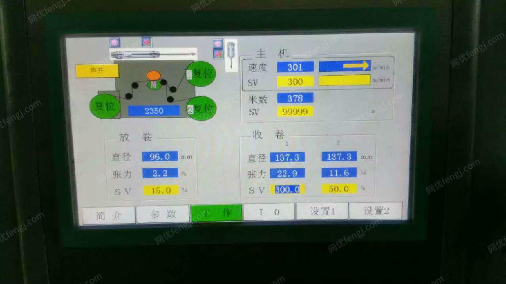 二手印后设备回收