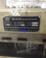出售二手聊城昌润剑杆06年3.6米10台