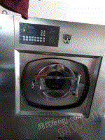 出售大型水洗机，干洗机
