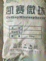 出售
