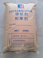 广东东莞出售1吨废塑料助剂电议或面议