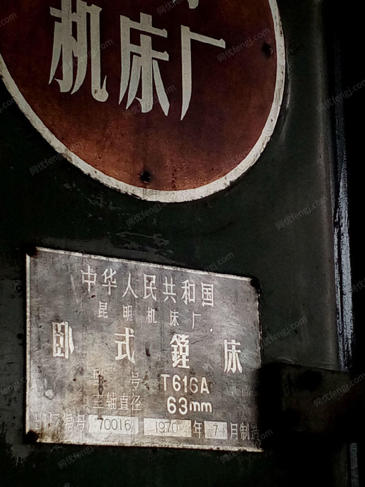 二手镗床价格