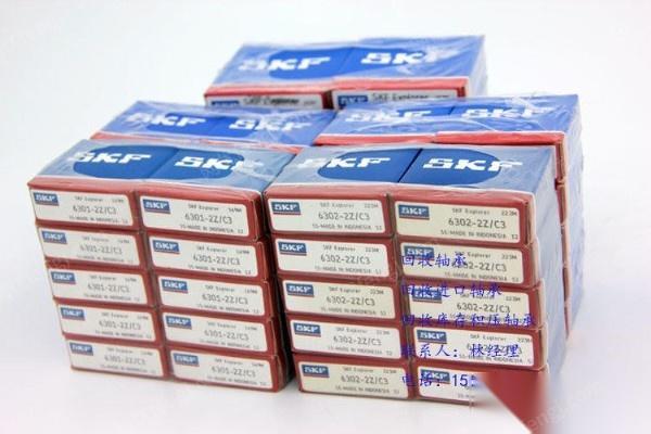 二手轴承加工设备回收